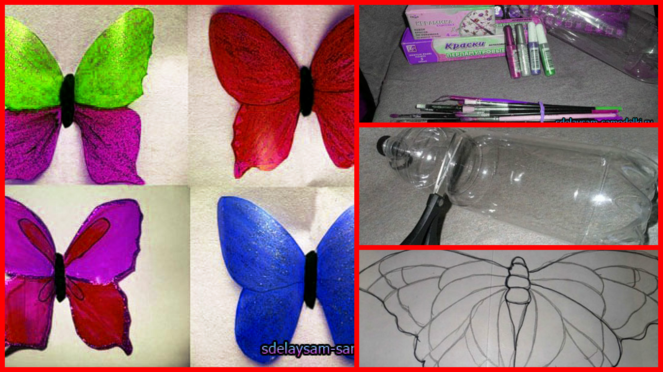 Plastic butterfly 1