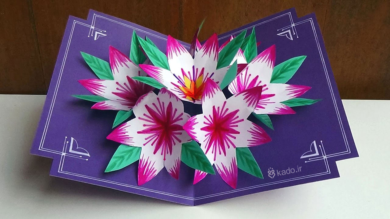 3d birthday cards pop up 3d pop up card | Card From Me